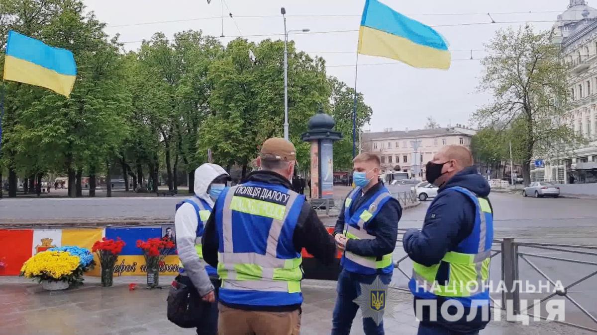 В Одесі сьогодні відбудуться заходи з нагоди річниці трагедії 2 травня / Нацполіція В Одесі сьогодні відбудуться заходи з нагоди річниці трагедії 2 травня / Нацполіція