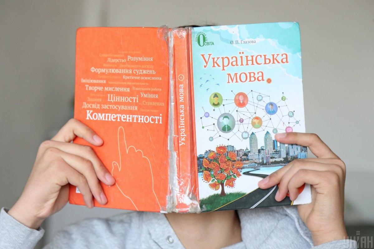 Киевские школьники возвращаются за парты / фото УНИАН, Виктор Ковальчук Киевские школьники возвращаются за парты / фото УНИАН, Виктор Ковальчук