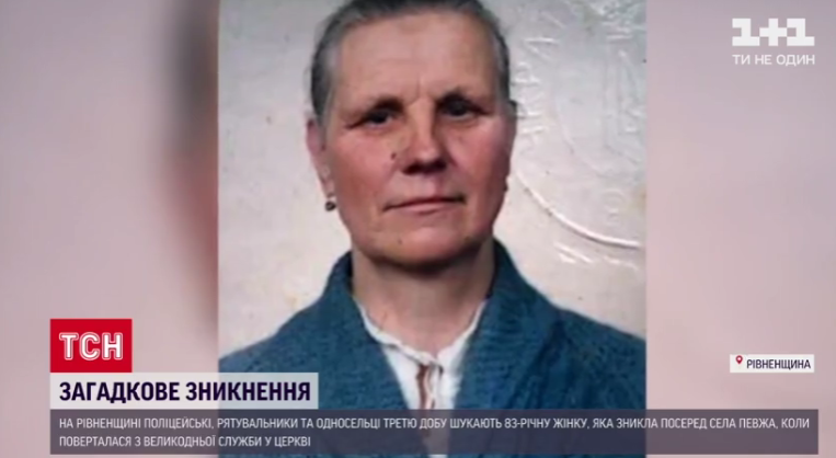 Женщину разыскивают с пасхальной ночи / скриншот Женщину разыскивают с пасхальной ночи / скриншот