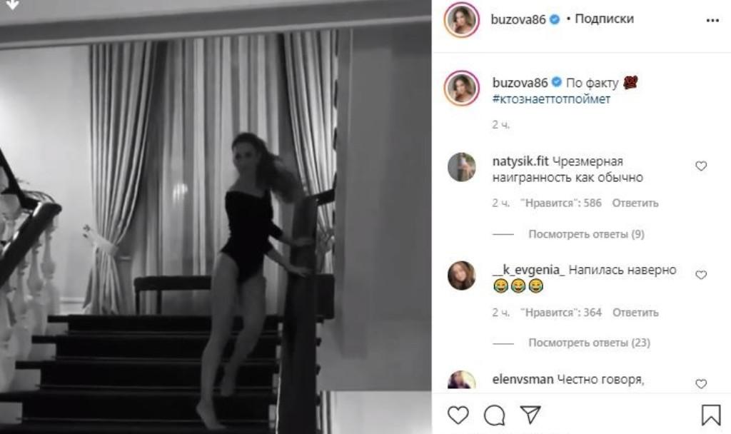 Бузову раскритиковали в сети за новое видео / скриншот Бузову раскритиковали в сети за новое видео / скриншот