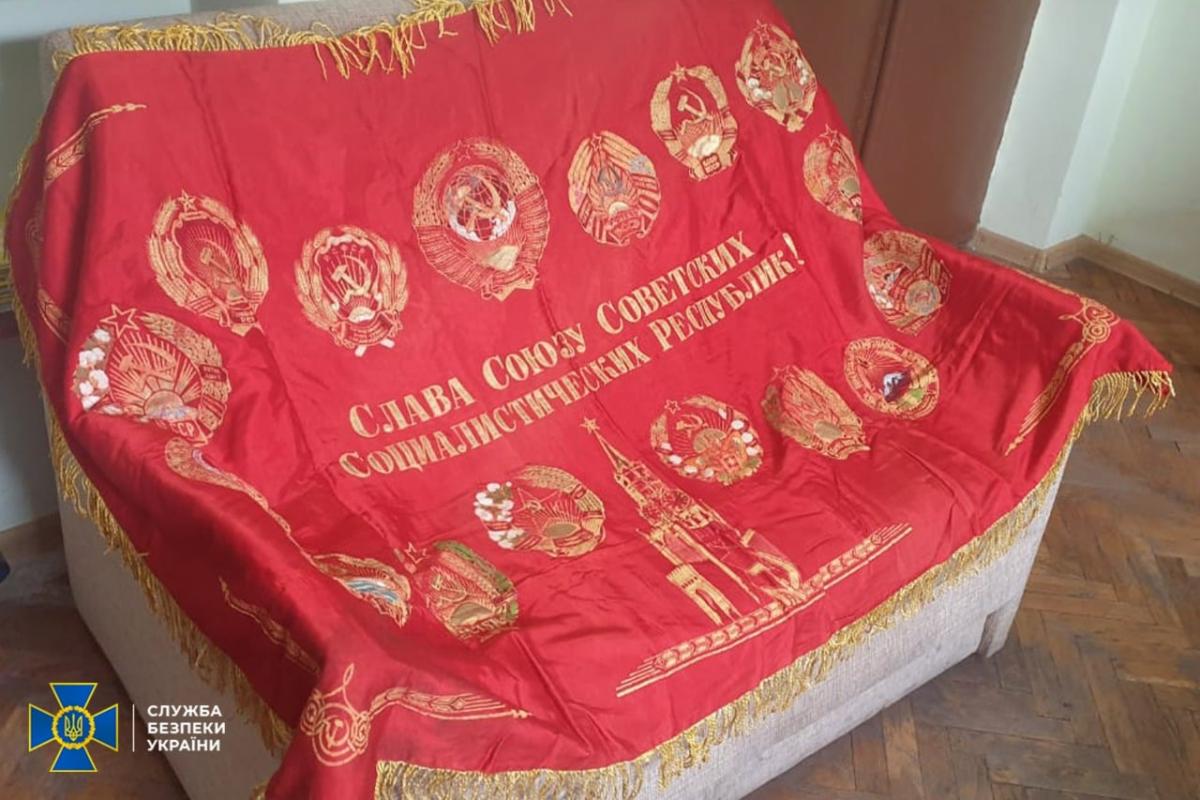 Прамор могли використовувати під час публічних акцій та розпалити ворожнечу / фото СБУ Прамор могли використовувати під час публічних акцій та розпалити ворожнечу / фото СБУ