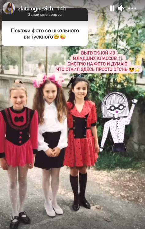 Злата показала фото / instagram.com/zlata.ognevich