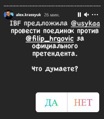 instagram.com/alex.krassyuk