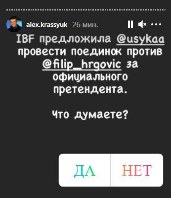 instagram.com/alex.krassyuk instagram.com/alex.krassyuk