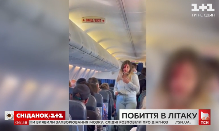 Причина бійки невідома / Скріншот Причина бійки невідома / Скріншот
