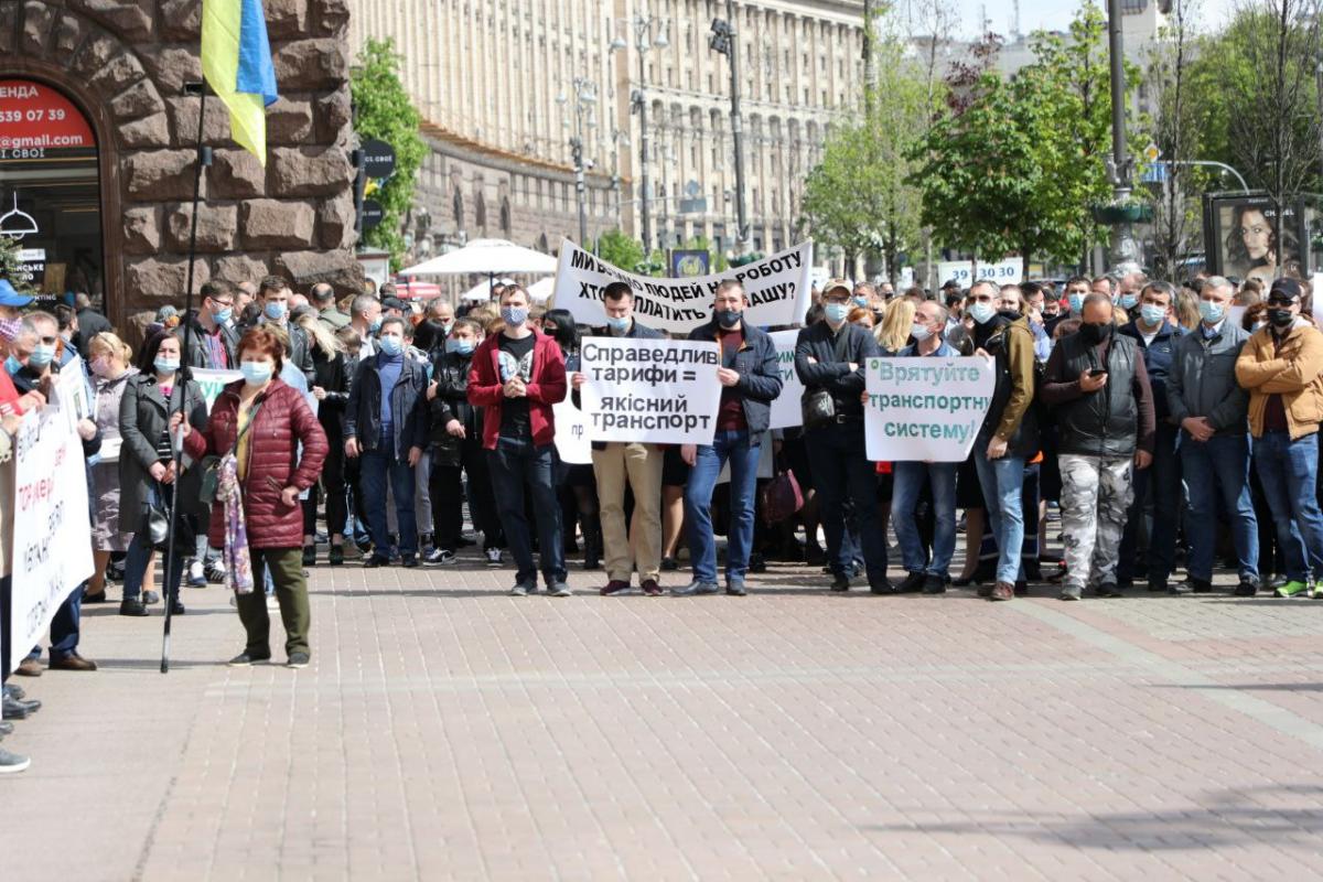 Під Київрадою працівники комунального транспорту вимагають підвищити вартість проїзду до 25 гривень Під Київрадою працівники комунального транспорту вимагають підвищити вартість проїзду до 25 гривень