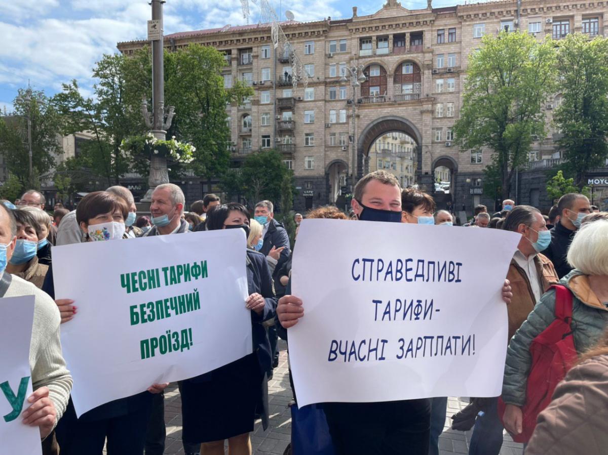 Під Київрадою працівники комунального транспорту вимагають підвищити вартість проїзду до 25 гривень Під Київрадою працівники комунального транспорту вимагають підвищити вартість проїзду до 25 гривень