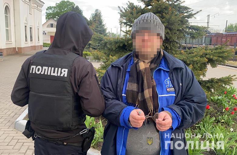 Сына погибшей задержали на железнодорожном вокзале в городе Белая Церковь / фото полиция Сына погибшей задержали на железнодорожном вокзале в городе Белая Церковь / фото полиция