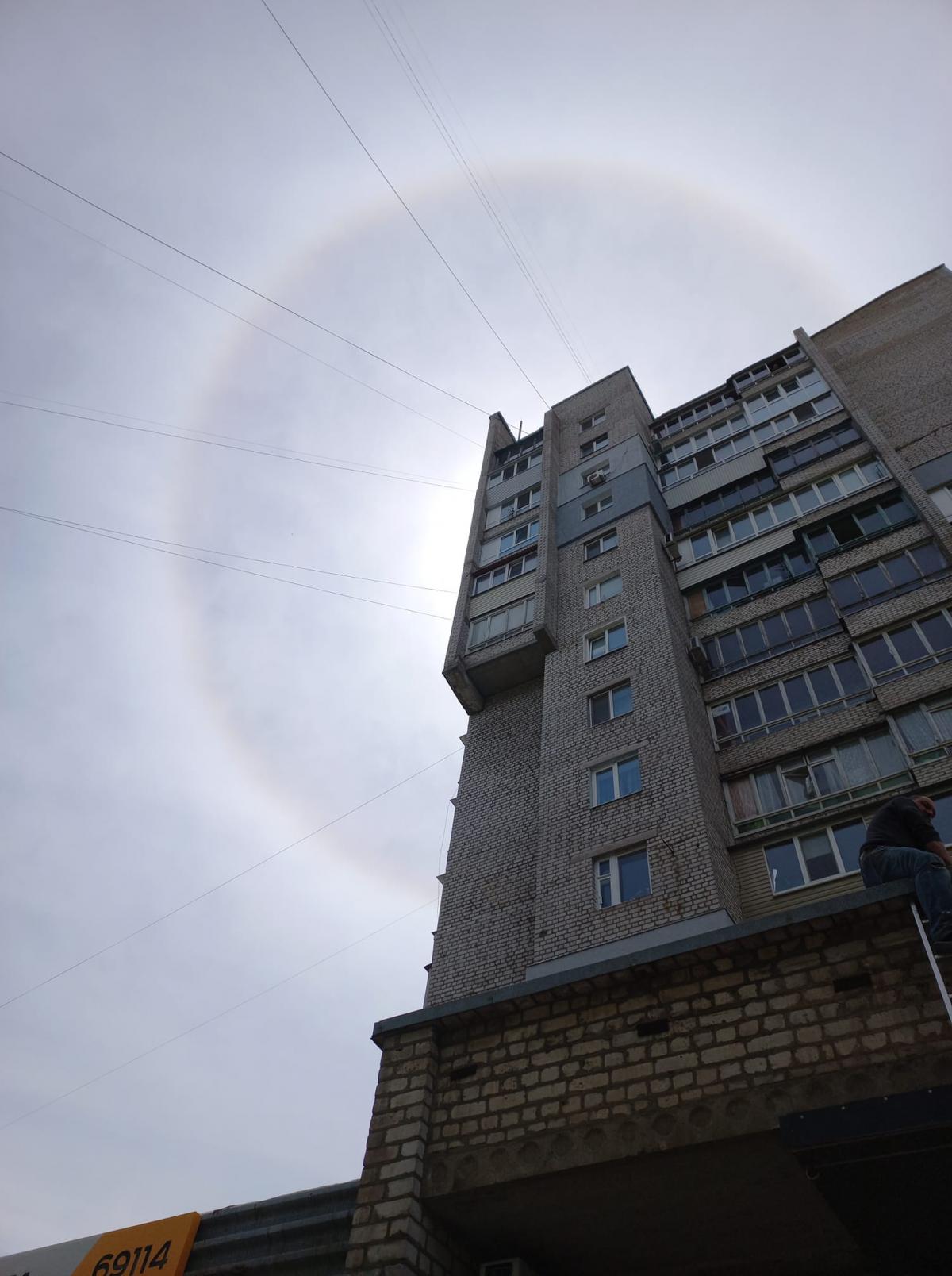 Очевидцы засняли гало в небе над Запорожьем / фото Елена Булгакова, Facebook Очевидцы засняли гало в небе над Запорожьем / фото Елена Булгакова, Facebook