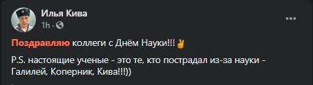Скриншот Скриншот