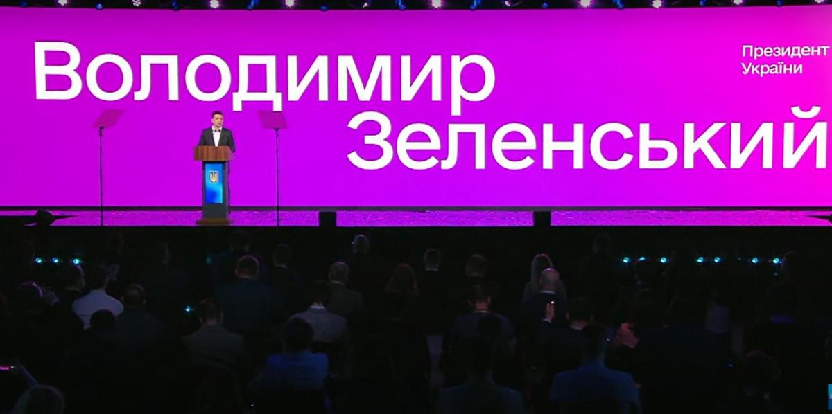За словами Зеленського, переведення всіх державних послуг в онлайн знищить підґрунтя для корупції / скрін відео За словами Зеленського, переведення всіх державних послуг в онлайн знищить підґрунтя для корупції / скрін відео