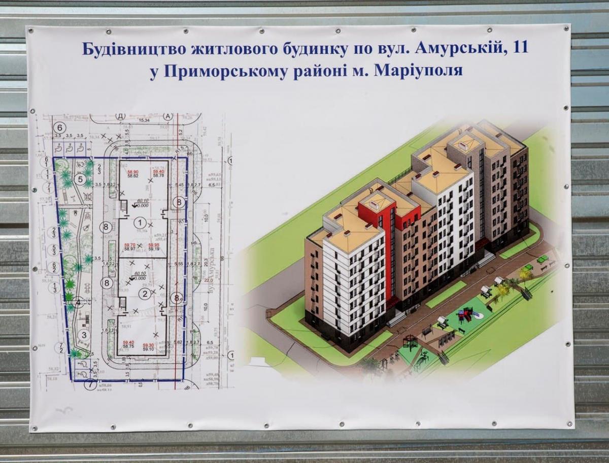 У Маріуполі будують перший в Україні житловий 'сталевий будинок' з переданого 'Метінвестом' металу У Маріуполі будують перший в Україні житловий 'сталевий будинок' з переданого 'Метінвестом' металу