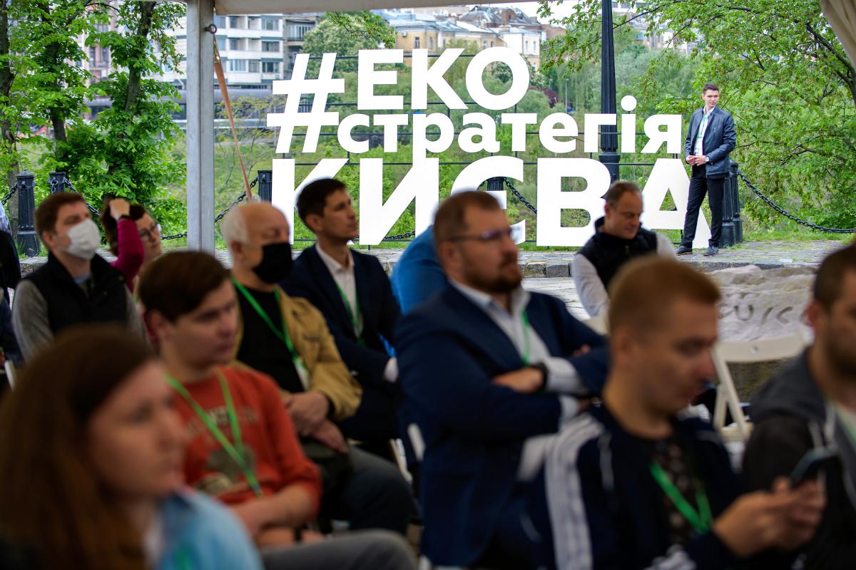 Київраду закликають ухвалити Екостратегію, що зробить столицю чистішою Київраду закликають ухвалити Екостратегію, що зробить столицю чистішою
