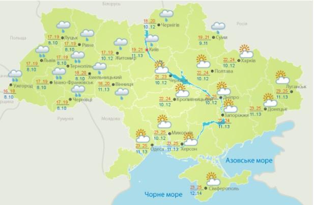 Прогноз погоды на 23 мая / фото Укргидрометцентра Прогноз погоды на 23 мая / фото Укргидрометцентра
