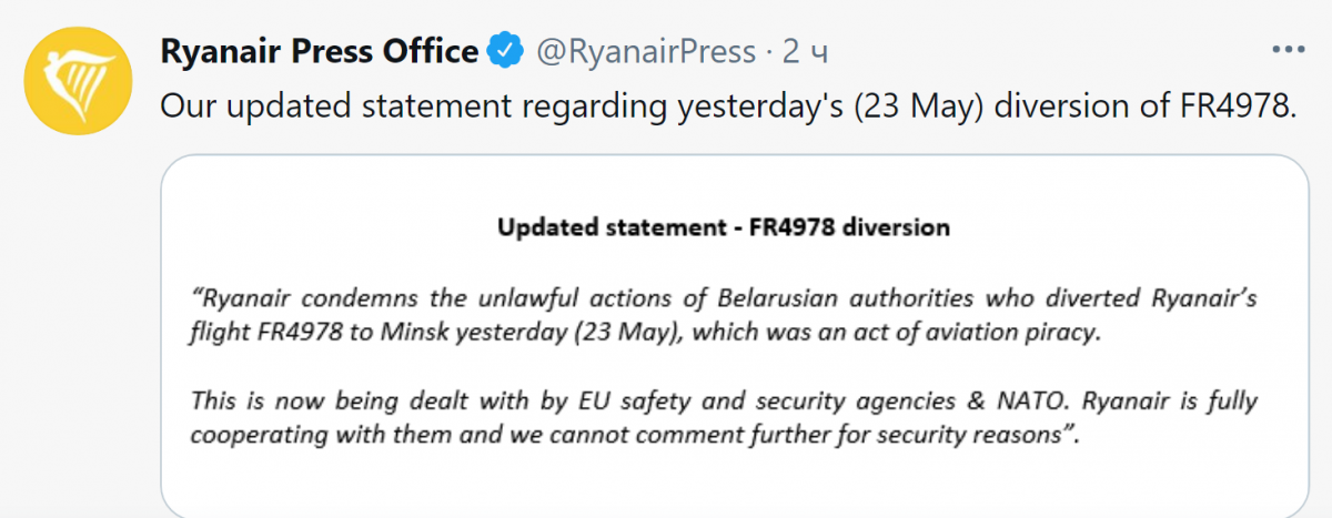 У Ryanair засудили дії білоруської влади / скріншот У Ryanair засудили дії білоруської влади / скріншот