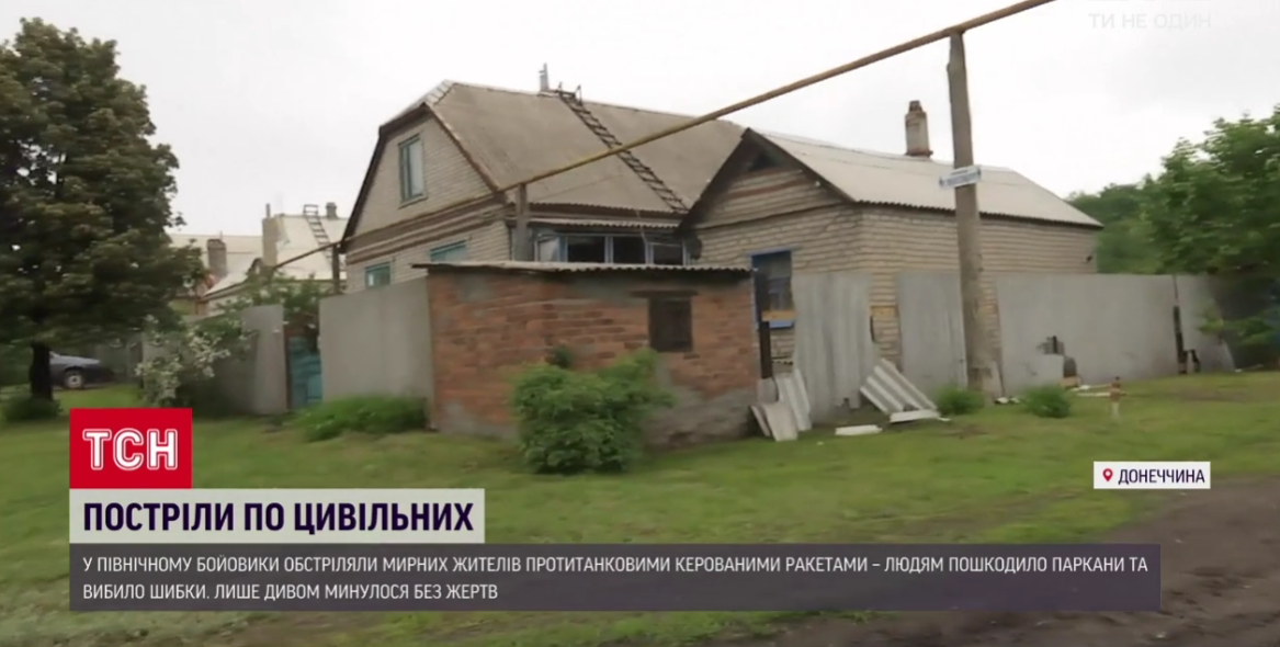 Боевики обстреляли поселок Северный / скриншот Боевики обстреляли поселок Северный / скриншот