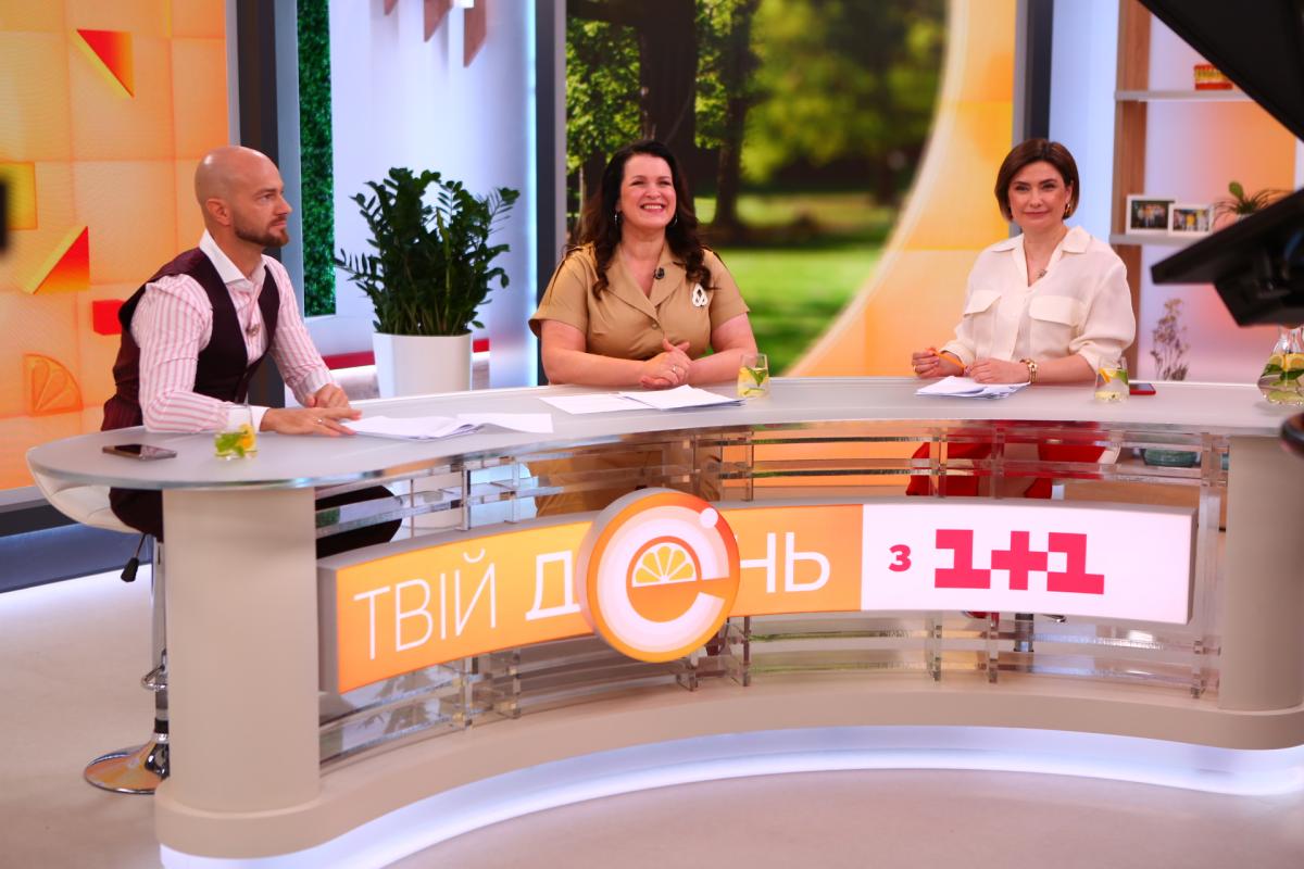 Твій день / 1+1 Твій день / 1+1