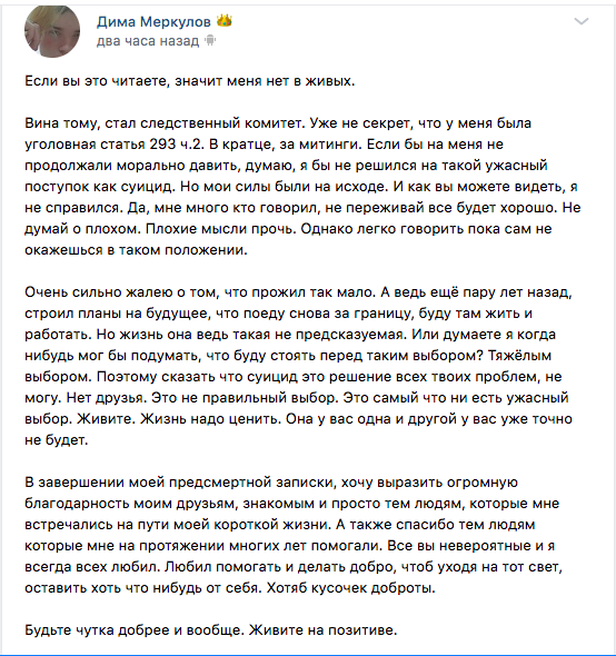 скріншот скріншот