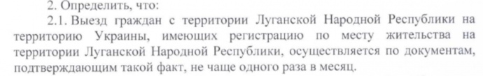 скриншот скриншот