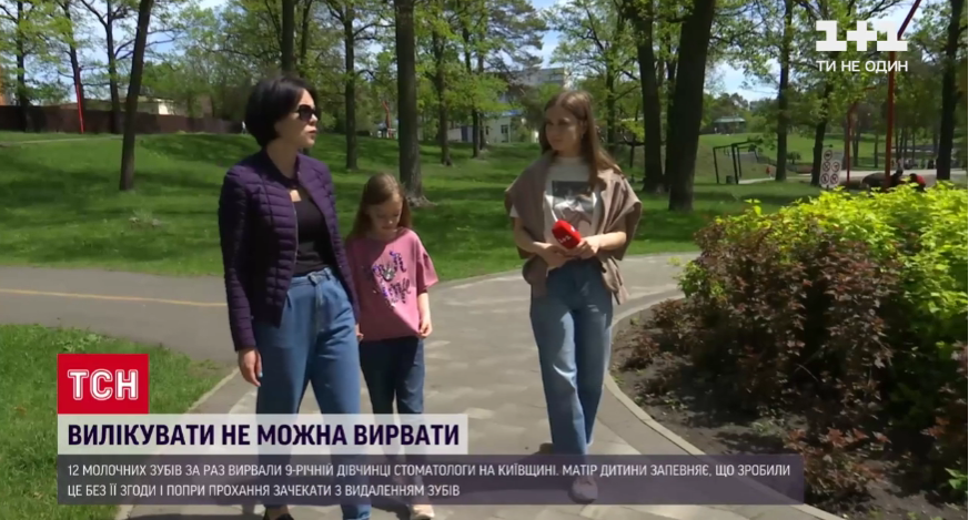 скріншот скріншот