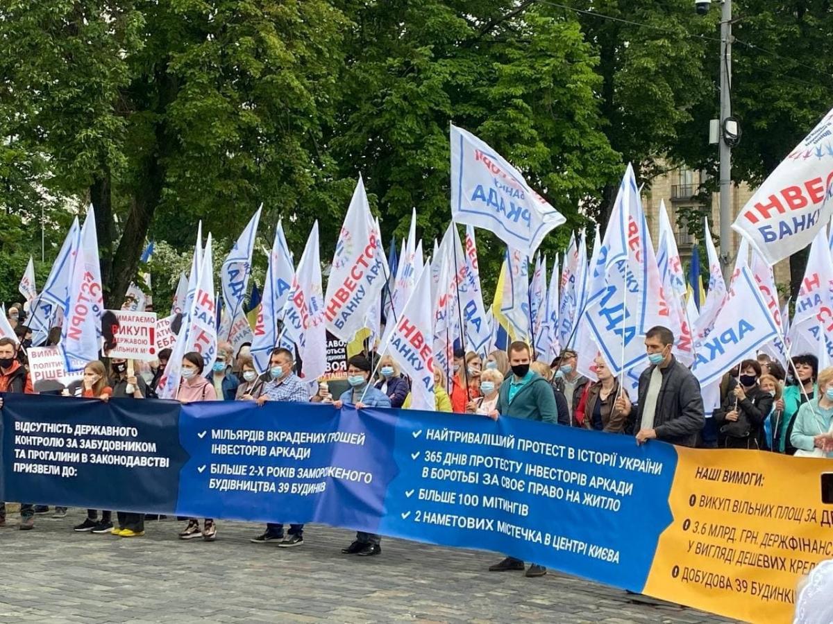 Учасники протесту вимагають, щоб до них вийшов голова Національного банку Кирило Шевченко / фото УНІАН, Володимир Гонтар Учасники протесту вимагають, щоб до них вийшов голова Національного банку Кирило Шевченко / фото УНІАН, Володимир Гонтар