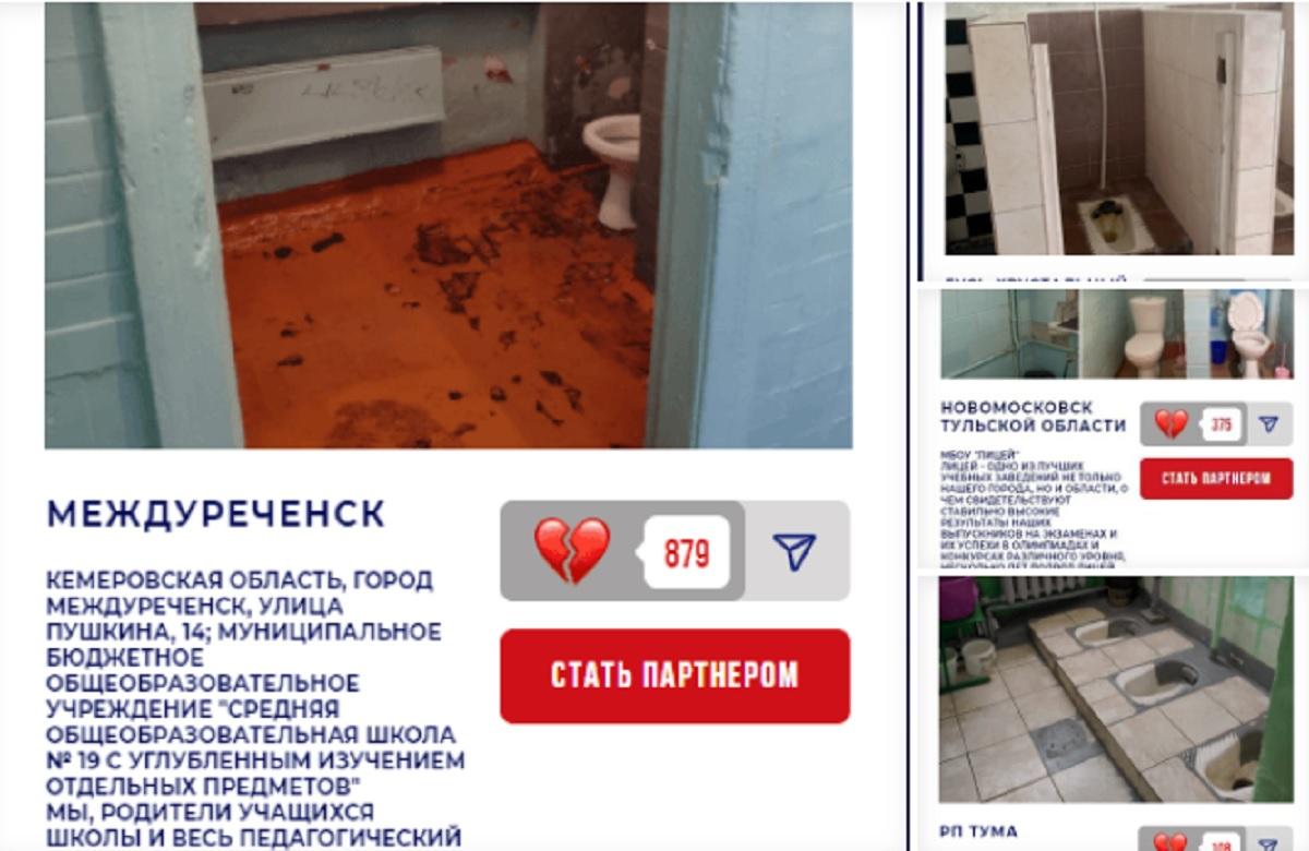 Скріншот Скріншот