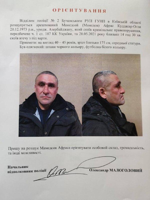 фото segodnya.ua фото segodnya.ua