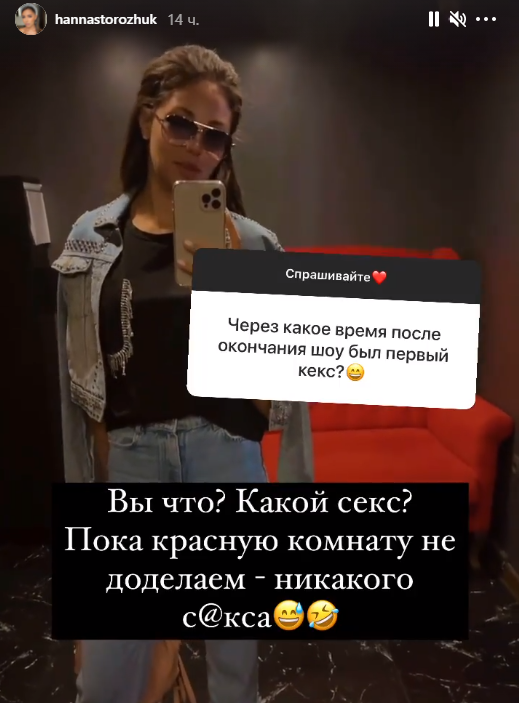 Анна Богдан ответила на вопрос о сексе с 'холостяком' Заливако Анна Богдан ответила на вопрос о сексе с 'холостяком' Заливако