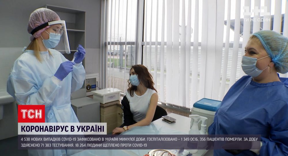 Національній службі здоров'я відшкодують витрати на вакцинацію 10 мільйонів людей