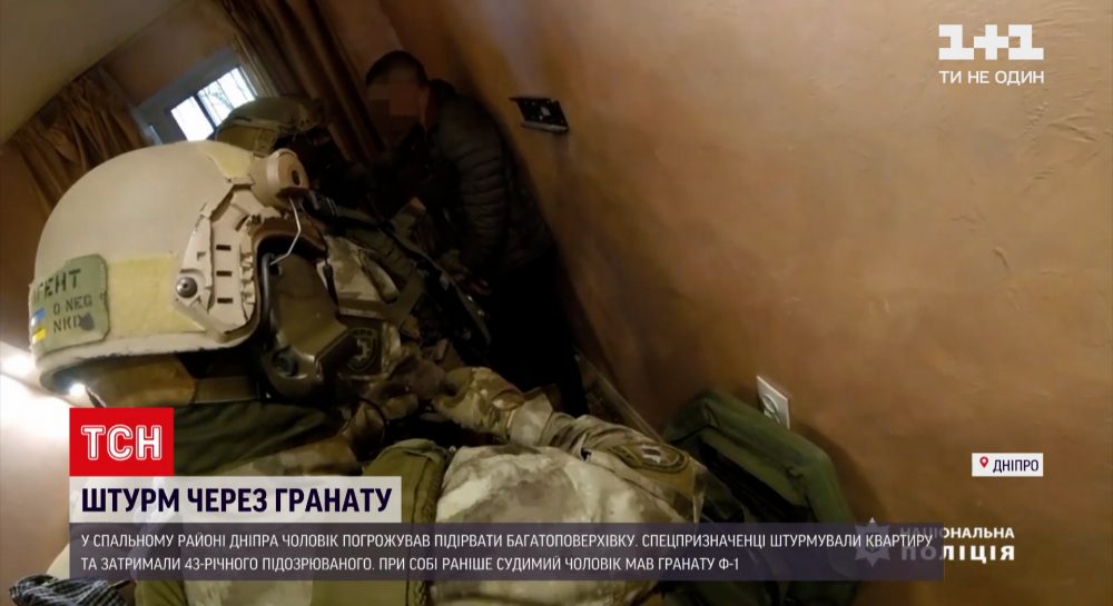 У спальному районі Дніпра чоловік погрожував підірвати багатоповерхівку