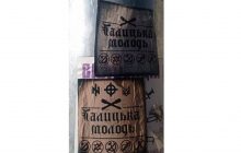 Во Львове развесили ксенофобские листовки (фото)