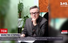 В Николаеве убили известного историка-краеведа Щукина: детали преступления (видео)
