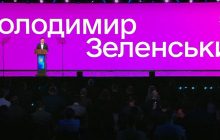 Комп’ютер не бере хабарів навіть у біткоїнах: Зеленський розповів про «digital-революцію» в Україні