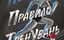 Новые герои кампании "Моршинская Спорт"