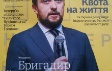Кирило Тимошенко розповів, як "Великому будівництву" вдалося відійти від "принизливих" ямкових ремонтів