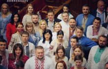 День вишиванки: депутати викликали захват своїми вбраннями в національному стилі