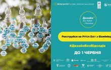 Финал Национального конкурса по поиску инновационных решений по логике биомимикрии