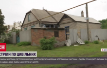 Под обстрел боевиков на Донбассе попал поселок: журналисты показали последствия (видео)