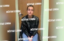 Белорусские силовики опубликовали видео с допросом девушки Протасевича