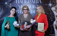 У столиці нагородили переможниць Національної премії "Найкраща українка у професії"