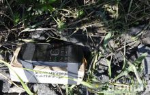 В Кривом Роге взрывотехники обезвредили "бомбу" с необычным призывом (фото)