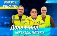 Дорожники "Автомагистраль-Юг" рассказали, как "Большая стройка" изменила их жизнь
