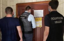 ГФС проводит обыски в Дирекции строительства дорожно-транспортных сооружений Киева