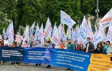 В центре Киева митингуют обманутые вкладчики банка "Аркада" (фото, видео)