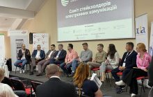 Група 1+1 media взяла участь у щорічній конференції "Дні електронних комунікацій"