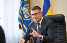 ГФС расследует девять уголовных производств по результатам обысков в КГГА