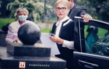 "Чики-пики, пальчик выкинь": Юлию Тимошенко высмеяли в сети за туфли с дырочкой