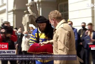 Как во Львове празднуют день города в условиях карантина