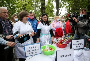 Hospital workers' protest rally