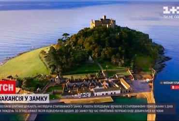 В Великобритании ищут смотрителя старинного замка